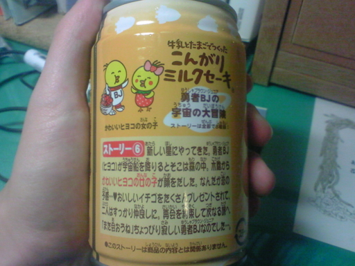 f:id:mcddx30:20081125200400j:image f:id:mcddx30:20081125200400j:image