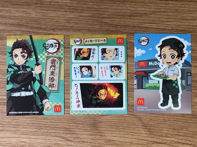 f:id:mcdonalds-happyset:20210305221003j:plain