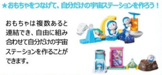 f:id:mcdonalds-happyset:20210321151343j:plain