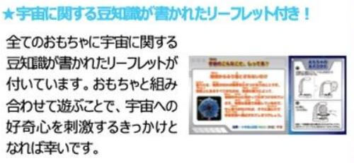 f:id:mcdonalds-happyset:20210321151348j:plain