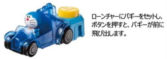 f:id:mcdonalds-happyset:20210321152002j:plain