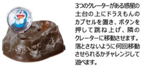 f:id:mcdonalds-happyset:20210321152029j:plain