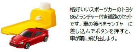 f:id:mcdonalds-happyset:20210416140354j:plain