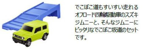 f:id:mcdonalds-happyset:20210416140404j:plain