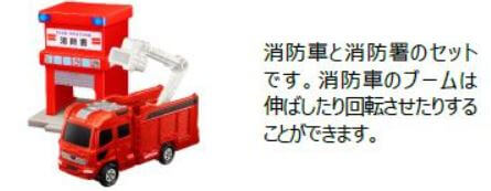 f:id:mcdonalds-happyset:20210416141152j:plain