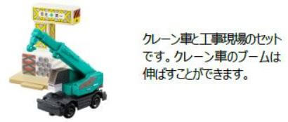 f:id:mcdonalds-happyset:20210416141157j:plain