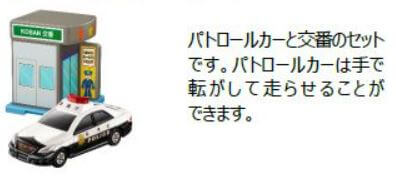 f:id:mcdonalds-happyset:20210416141204j:plain