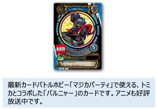 f:id:mcdonalds-happyset:20210416141839j:plain