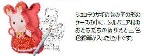 f:id:mcdonalds-happyset:20210416145709j:plain