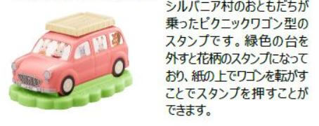 f:id:mcdonalds-happyset:20210416145713j:plain