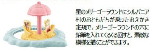 f:id:mcdonalds-happyset:20210416145716j:plain