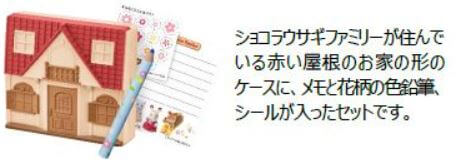 f:id:mcdonalds-happyset:20210416145719j:plain