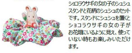 f:id:mcdonalds-happyset:20210416150637j:plain