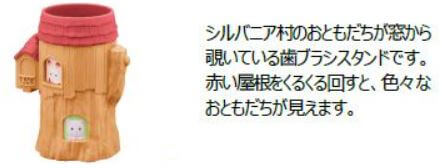 f:id:mcdonalds-happyset:20210416150642j:plain