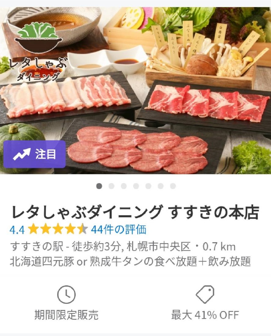 f:id:mchelco:20191006151228j:plain f:id:mchelco:20191006151228j:plain