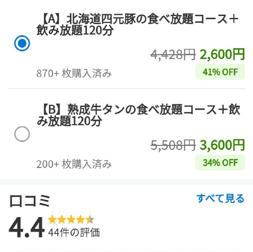 f:id:mchelco:20191006151238j:plain f:id:mchelco:20191006151238j:plain