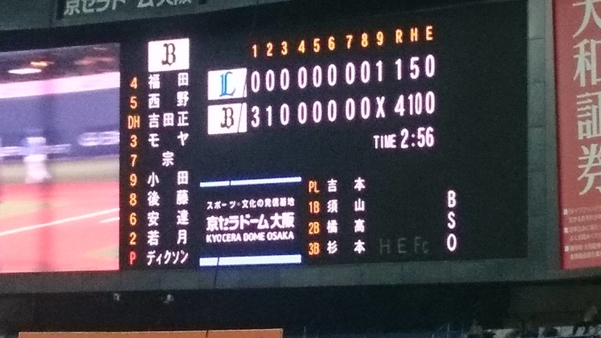 f:id:mcilal:20190804233655j:plain