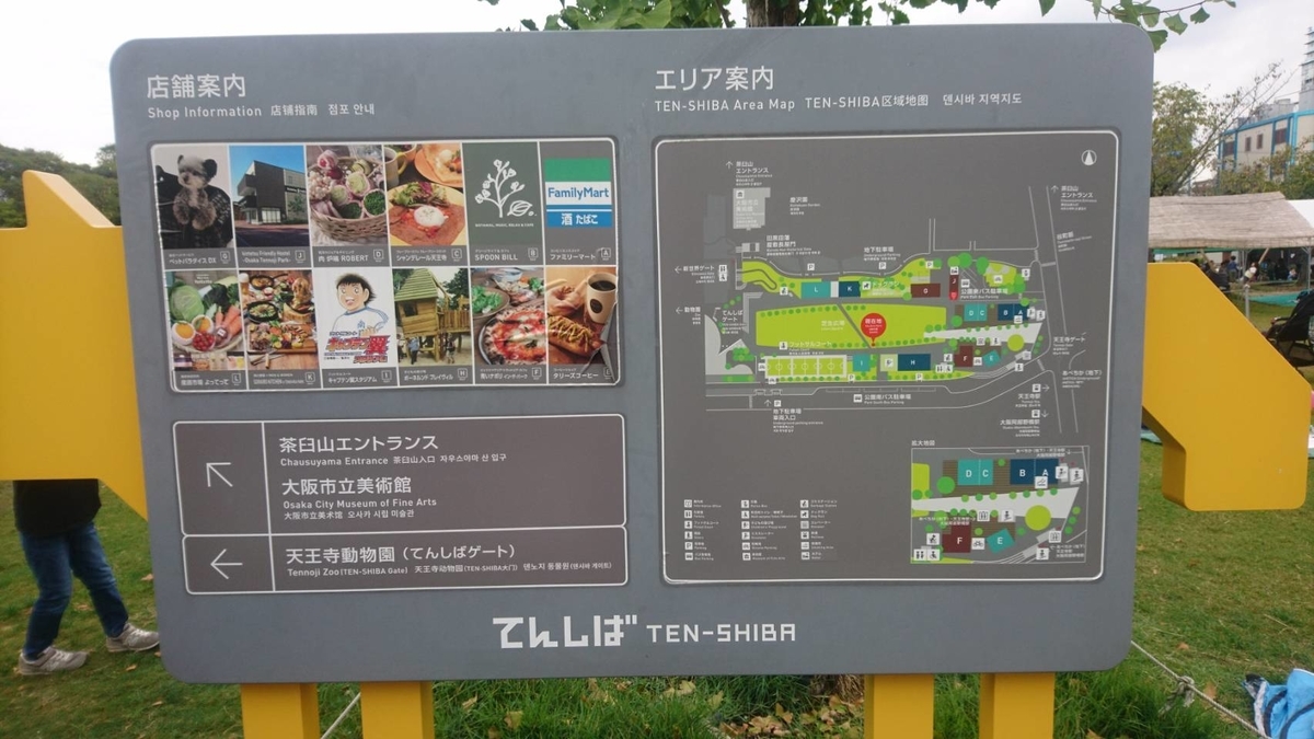 f:id:mcilal:20191026193041j:plain