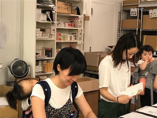 f:id:mck47:20170905152306j:image f:id:mck47:20170905152306j:image