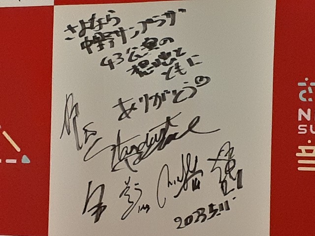 f:id:mckabu:20230512123704j:image