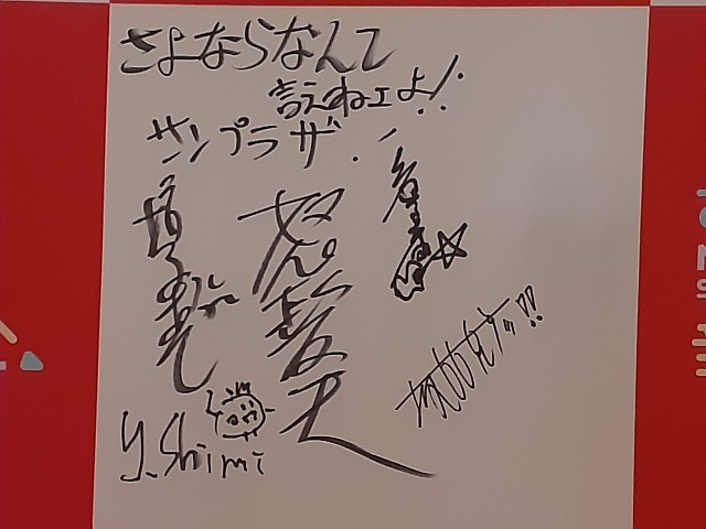 f:id:mckabu:20230512123726j:image