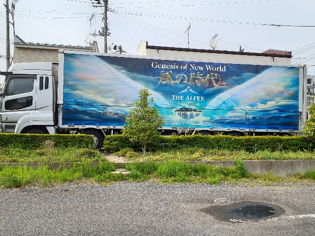 f:id:mckabu:20230523113551j:image f:id:mckabu:20230523113551j:image