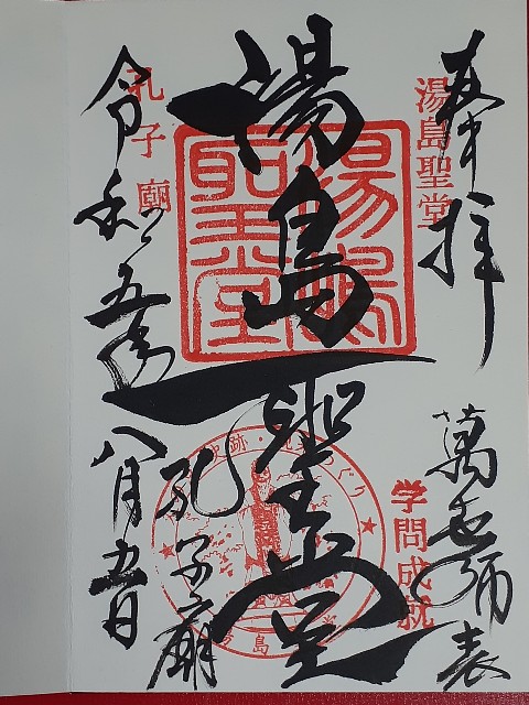 f:id:mckabu:20230806181112j:image