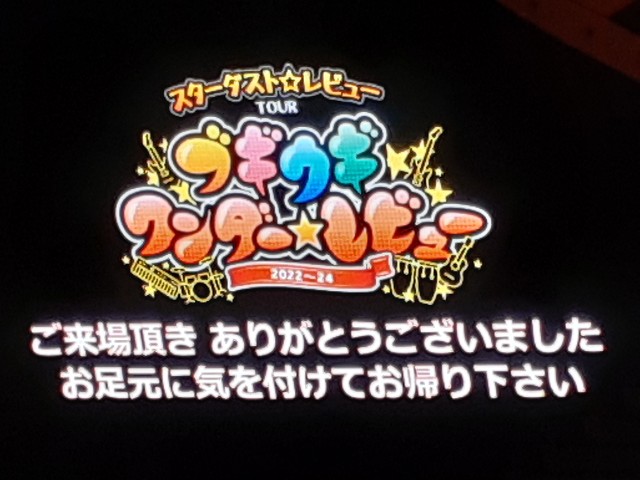 f:id:mckabu:20231226115412j:image