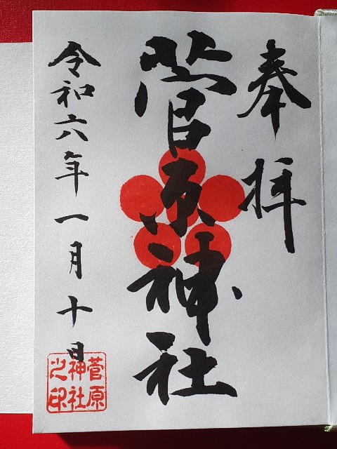 f:id:mckabu:20240114165912j:image