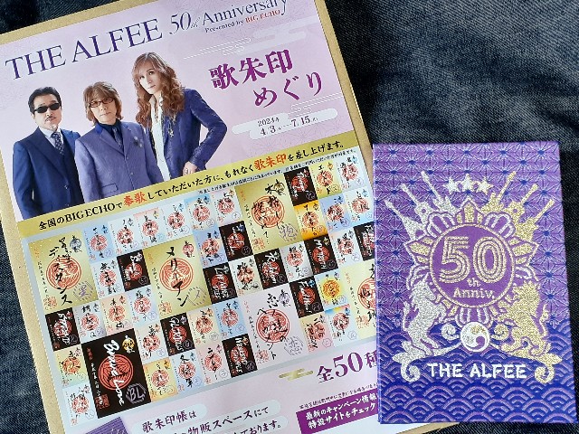 THE ALFEE 2023春ツアーパーカー THE ALFEE OFFICIAL WEB SITE