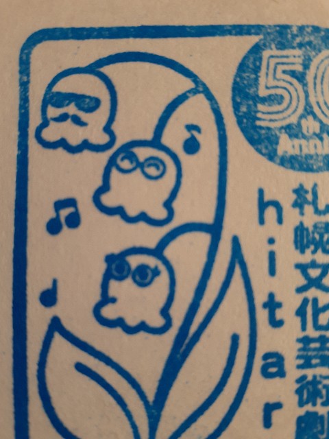 f:id:mckabu:20240505163511j:image