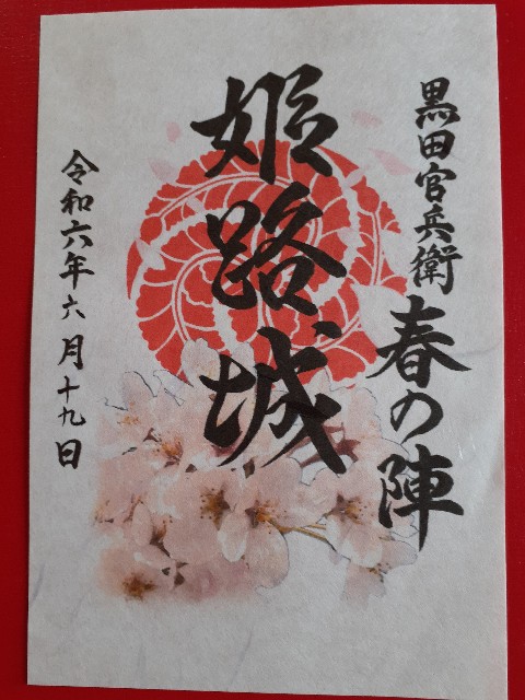 f:id:mckabu:20240525123124j:image