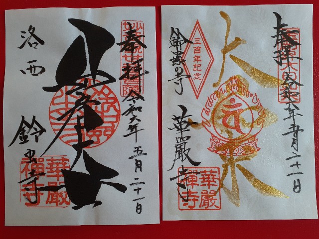 f:id:mckabu:20240531120826j:image
