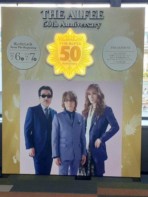邦楽 THE ALFEE 50th Anniversary fv_sp.jpg