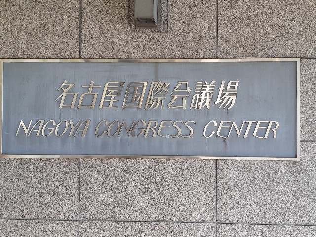 f:id:mckabu:20240720125413j:image