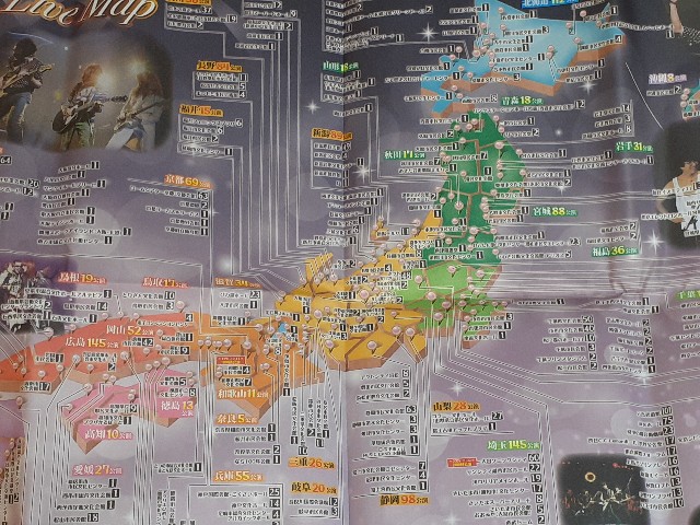 f:id:mckabu:20240825134504j:image f:id:mckabu:20240825134504j:image