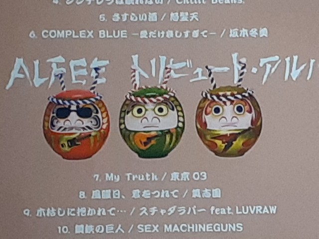 錬金術の秘密 再現実験と歴史学から解きあかされる「高貴なる技