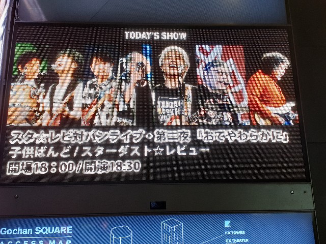 f:id:mckabu:20241128225614j:image
