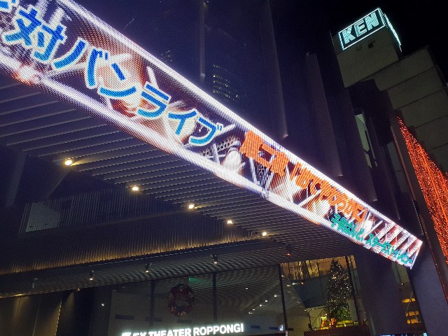 f:id:mckabu:20241128225631j:image