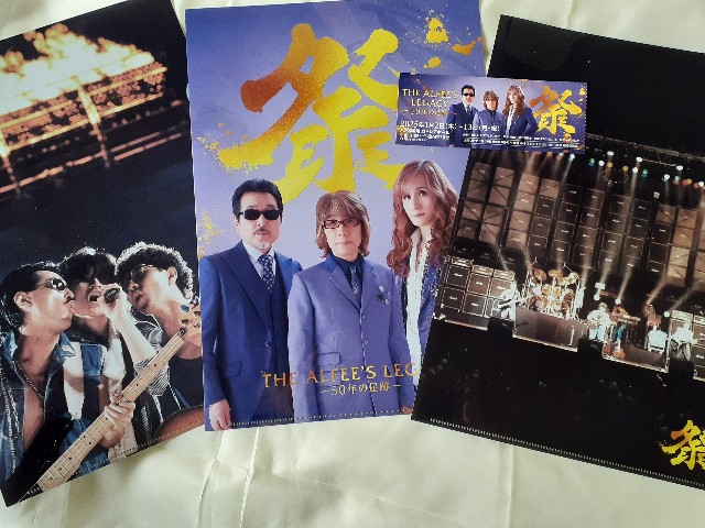 f:id:mckabu:20250105141240j:image