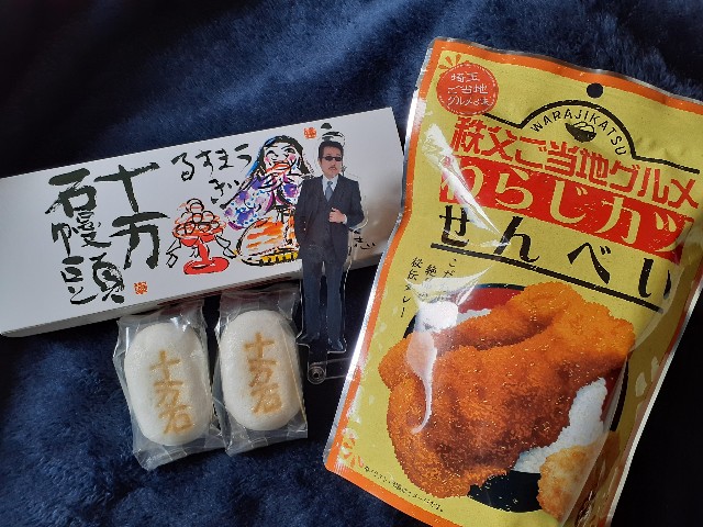 f:id:mckabu:20250105145636j:image