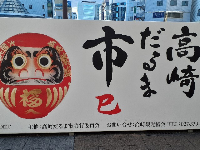 f:id:mckabu:20250107145522j:image
