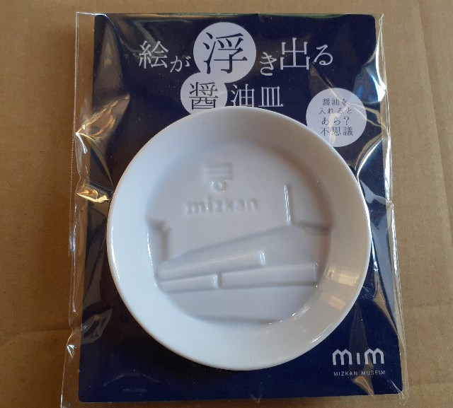 f:id:mckabu:20250520131417j:image