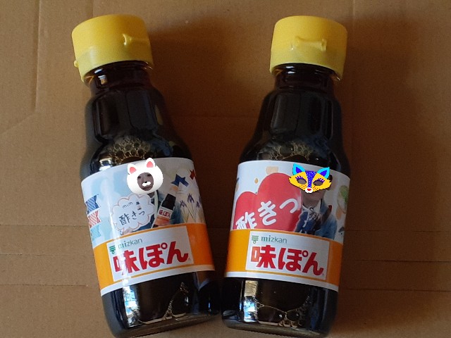 f:id:mckabu:20250521100649j:image f:id:mckabu:20250521100649j:image
