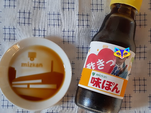 f:id:mckabu:20250521101327j:image f:id:mckabu:20250521101327j:image