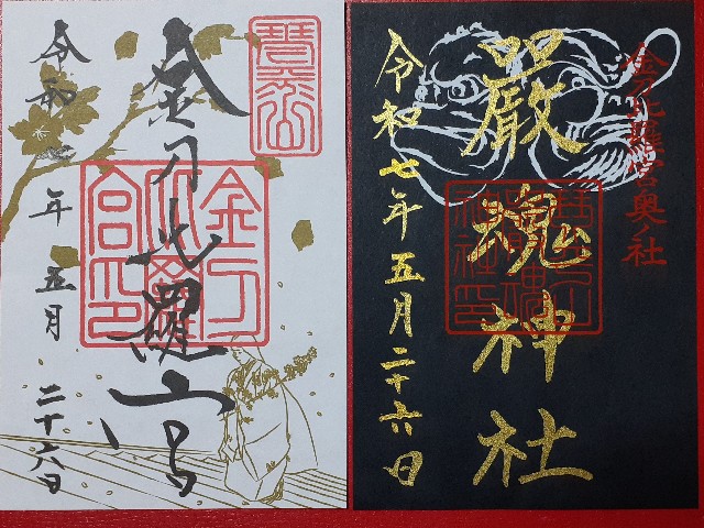 f:id:mckabu:20250605224253j:image