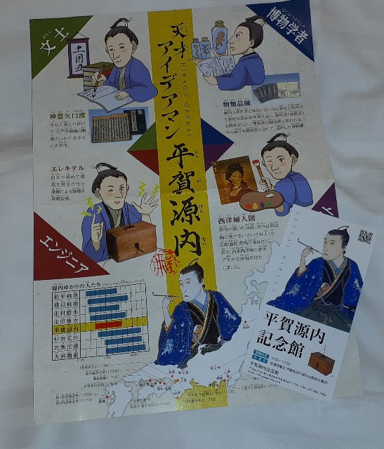 f:id:mckabu:20250609213226j:image
