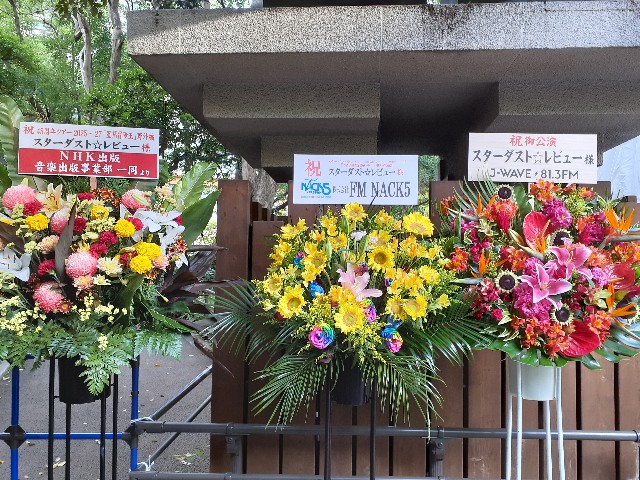 f:id:mckabu:20250716225415j:image f:id:mckabu:20250716225415j:image