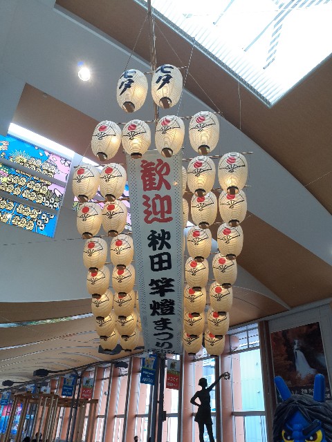 f:id:mckabu:20250820195852j:image
