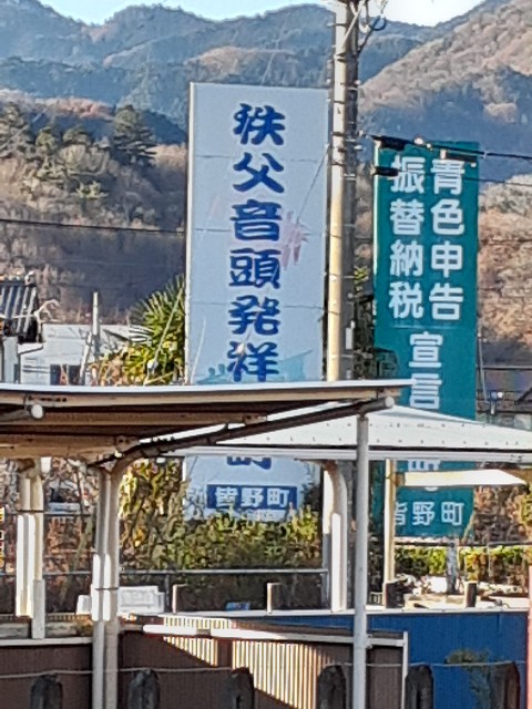 f:id:mckabu:20251208172731j:image